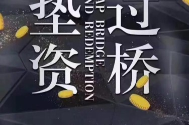 济南莱芜区工厂贷款助力企业扩张与升级
