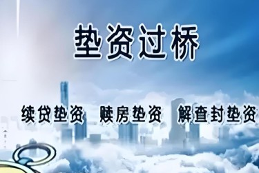 济南莱芜区查封房产解封流程及注意事项指南