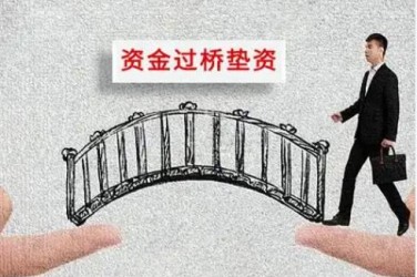 济南莱芜区应急企业贷款快速审批助力企业发展